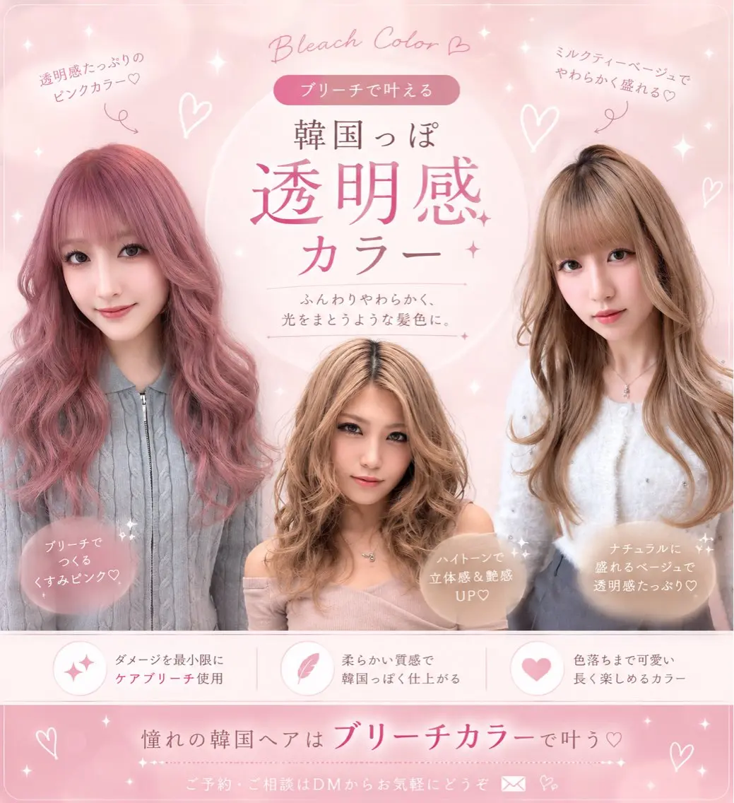 ミディアム ラベンダーベージュ 学生 韓国風ヘア ヘアカラー 🦋ami/浦和 ブリーチ/韓国🦋のヘアスタイル