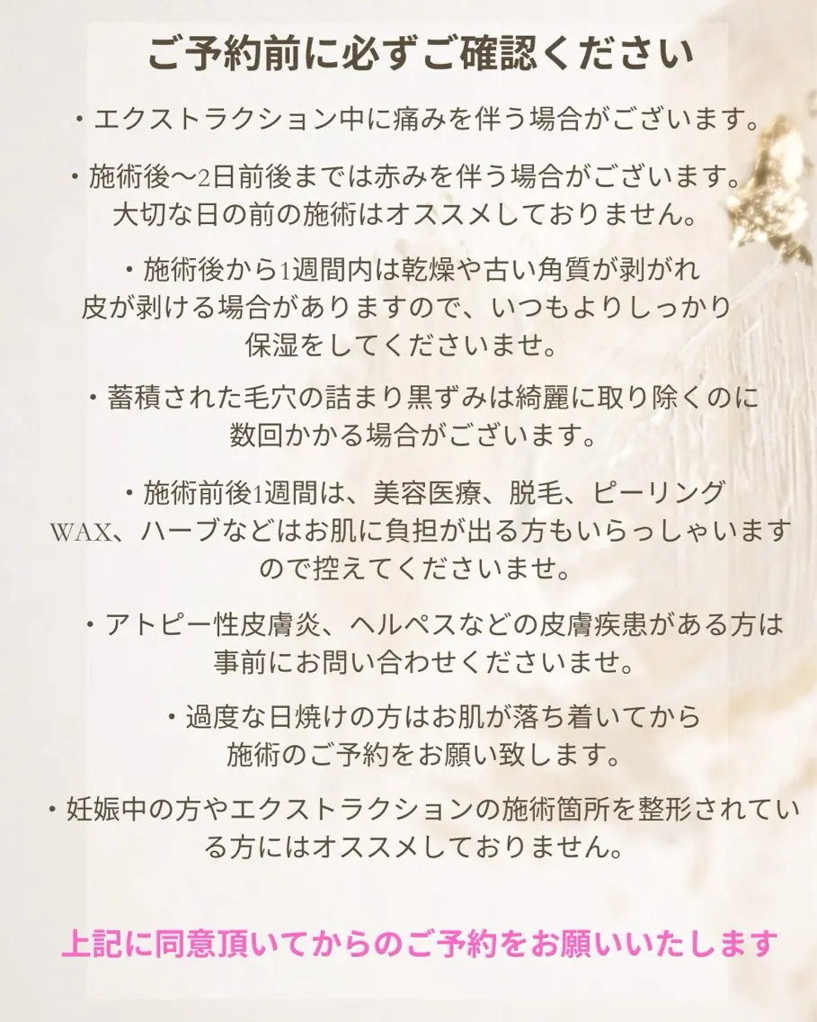 AxO Aestheticのエステ・リラクイメージ