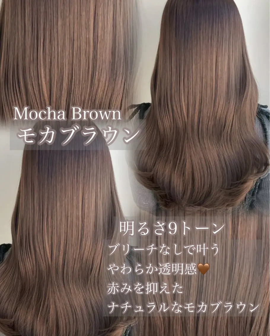カラー ブリーチ ブラウンカラー 透明感カラー モカブラウン ブリーチなしカラー ヘアカラー 本村 しょうたのヘアスタイル