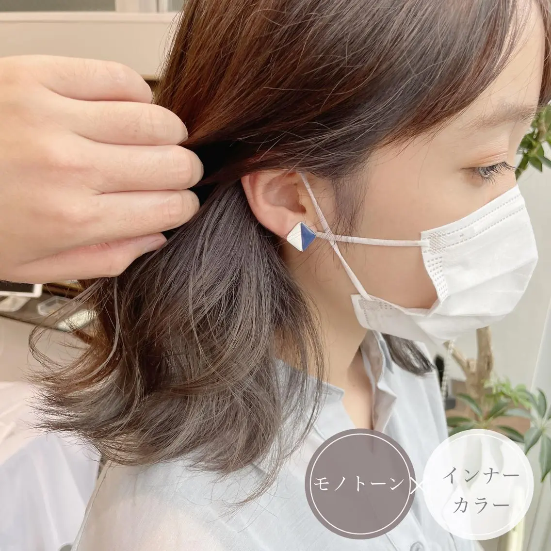 ミディアム カラー ショートボブ アッシュ ミストバング ベージュカラー ブリーチ アンブレラカラー💫 フェイスフレーミングのヘアスタイル