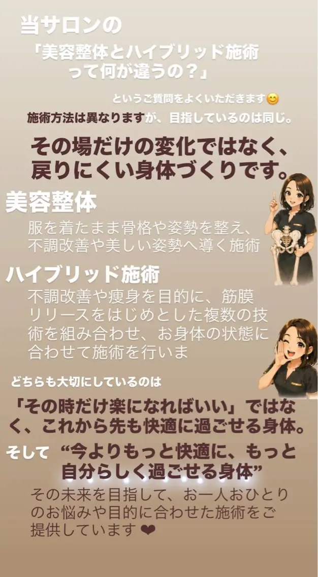 Alaia beau ty salonのその他イメージ