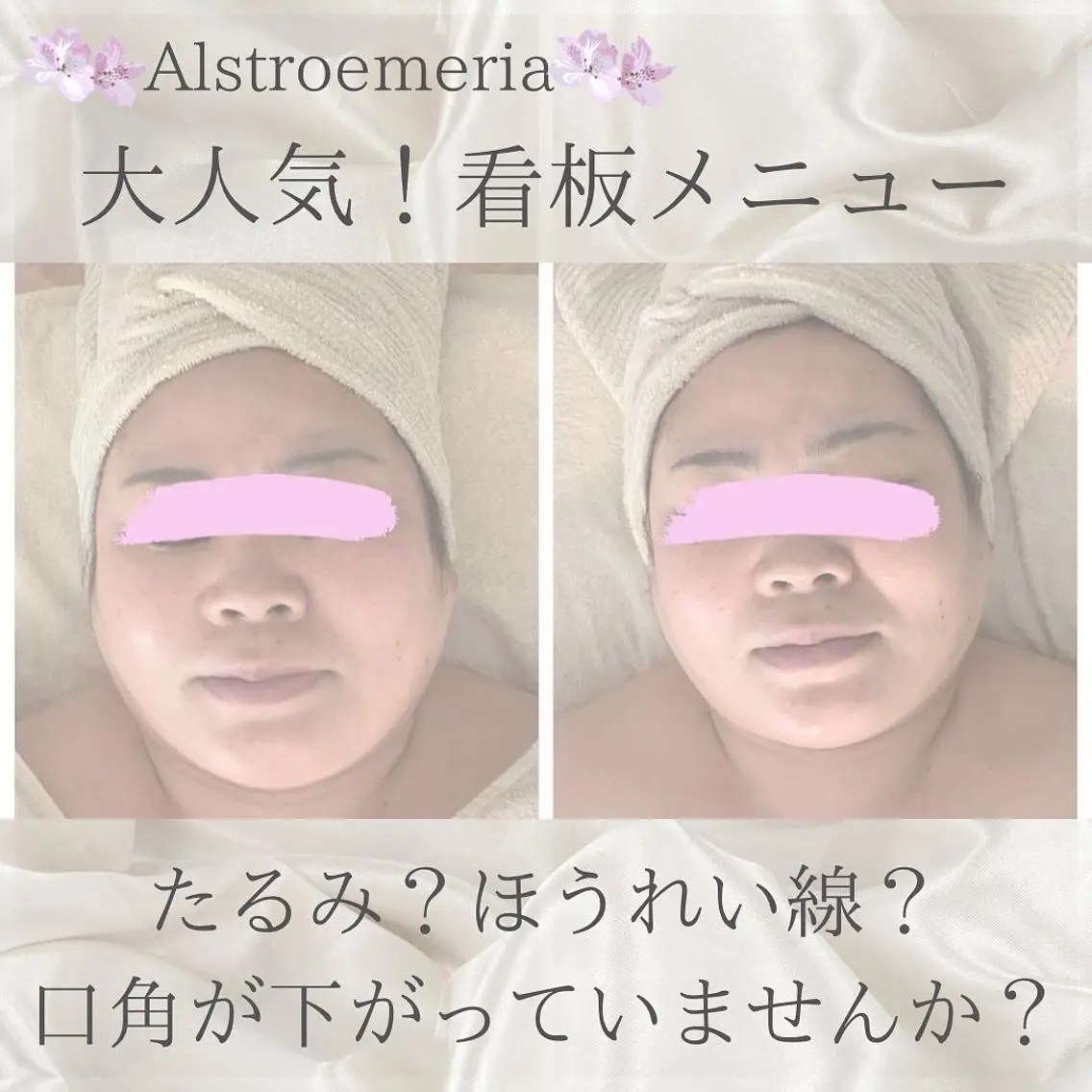 宮本 紗衣のエステ・リラクイメージ
