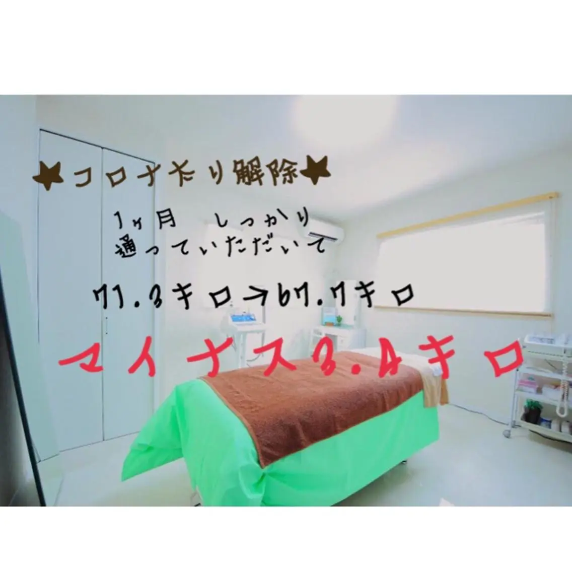 岡口 公子のエステ・リラクイメージ