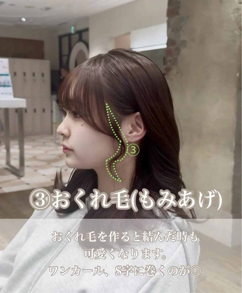 ミディアム カラー カット ヘアカラー トリートメント 銀座/レイヤー 顔周りカット溝手優太のヘアスタイル