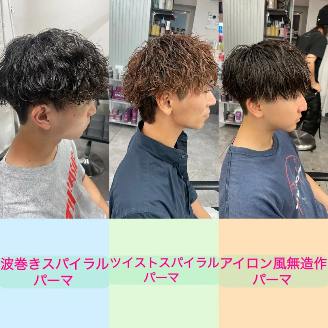 パーマ メンズ カット パーマ 町田エリアＮｏ．１/ パーマ特化/太田京希のヘアスタイル