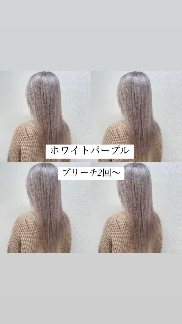 カラー ハイトーンカラー プルシールエクステ/ ハイトーン/ブリーチのヘアスタイル