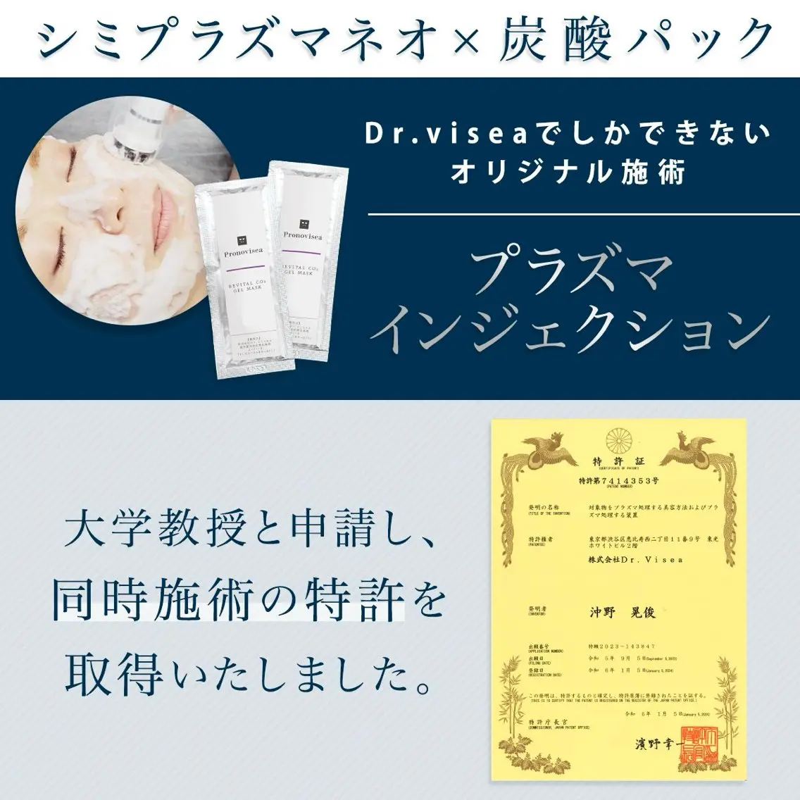エステ Melyssa🌿 メリッサのエステ・リラクイメージ