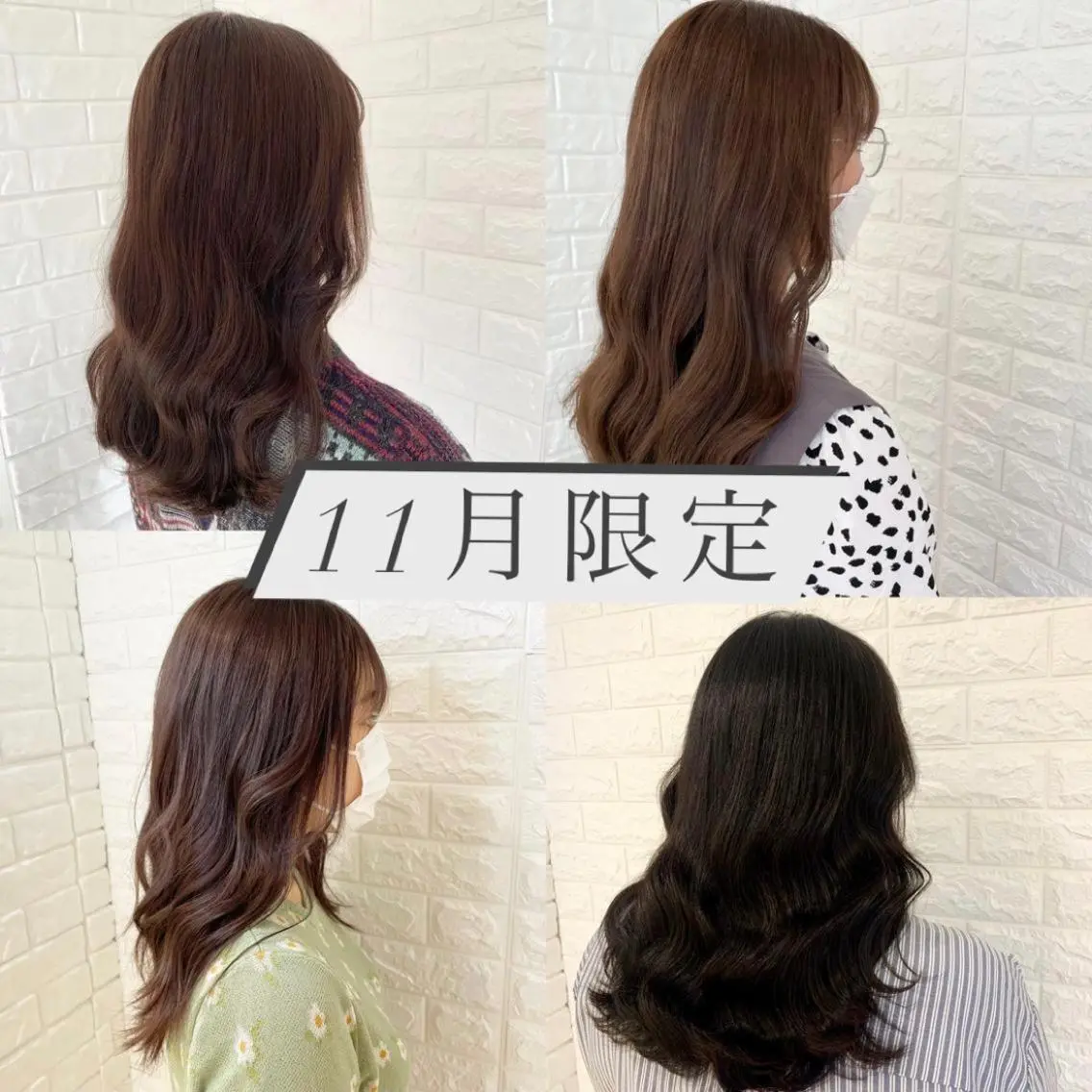 カラー カット ヘアカラー トリートメント 韓国ヘア/ 室岡　咲希のヘアスタイル