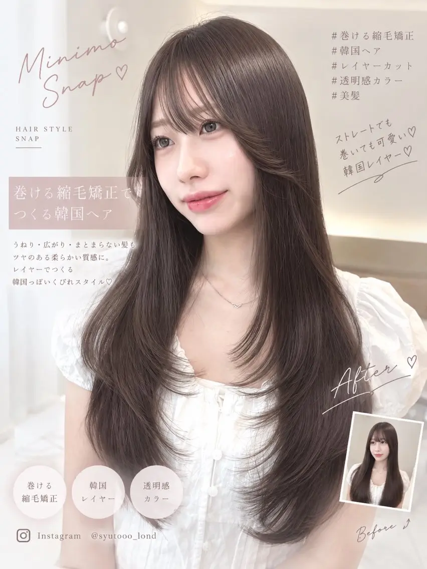 ロング カット ヘアカラー トリートメント 縮毛矯正/透明感 カラー/松沢州途のヘアスタイル