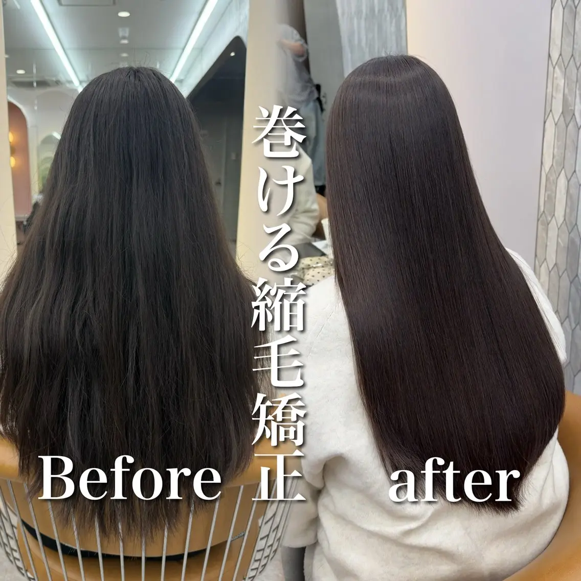 【1日1名様限定✅】早い者勝ちです!ボブカット+美髪縮毛矯正+トリートメント🤍🫧の写真
