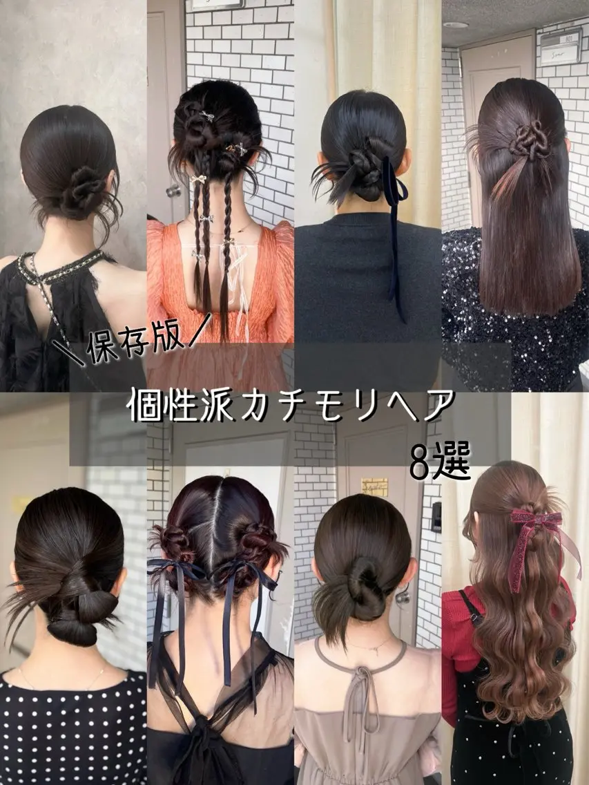 ヘアアレンジ ヘアセット 垢抜けヘアメイク🫧 JURI🪽のヘアスタイル