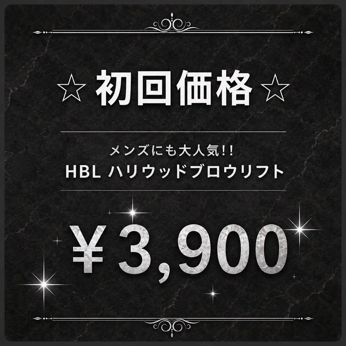 メンズ アイブロウ コスメティック アートのエステ・リラクイメージ