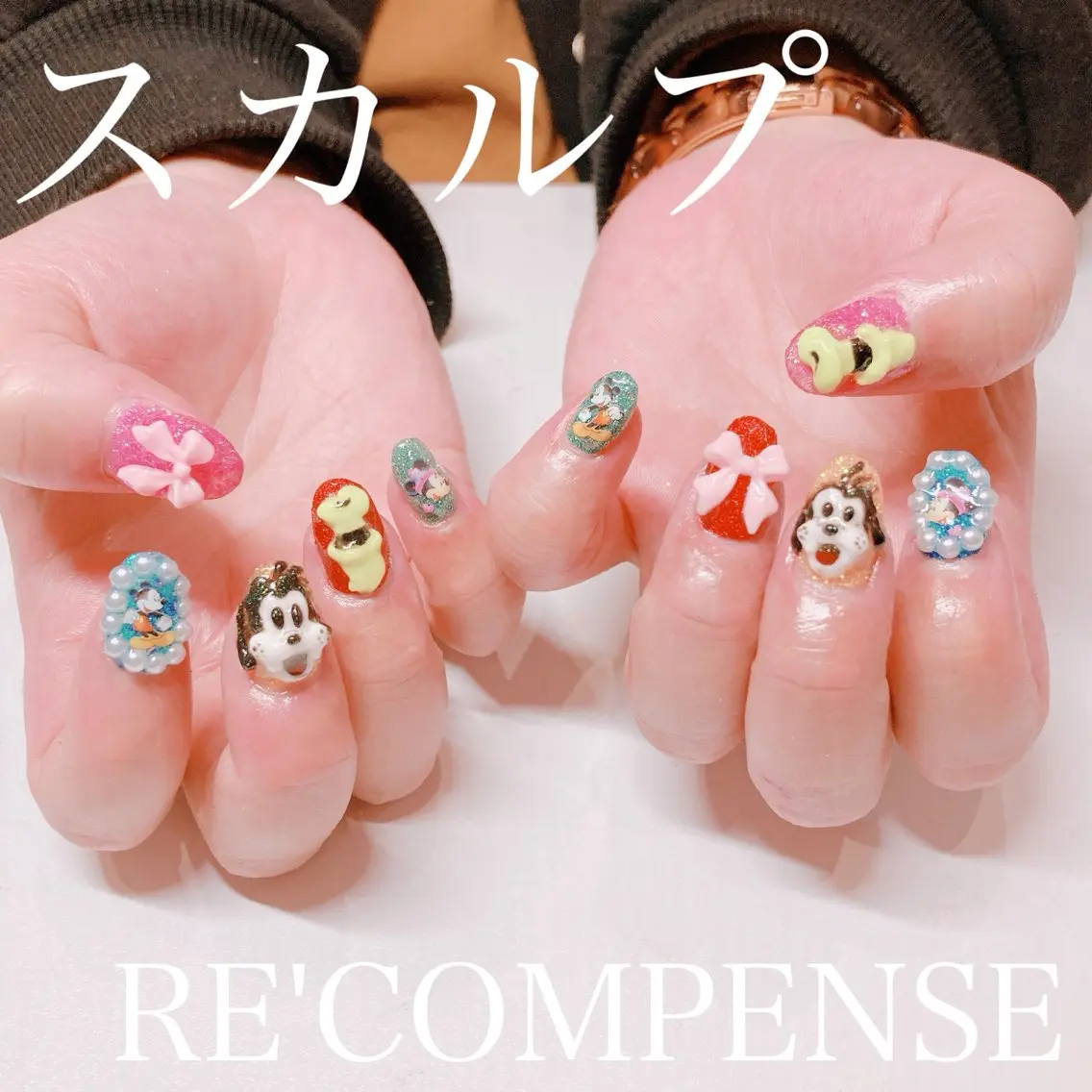 ネイル れこん ぱんすのネイルデザイン