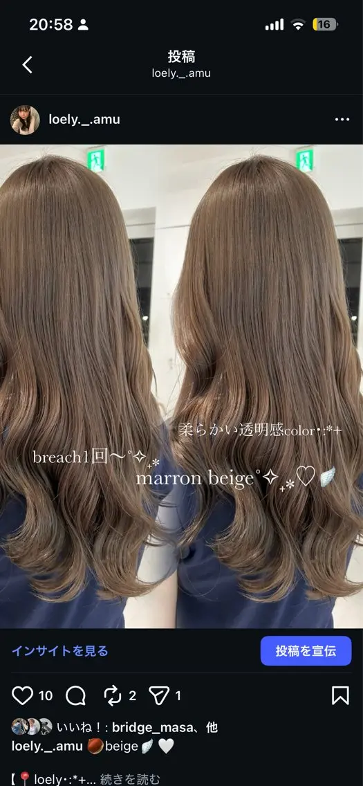 カラー 透明感カラー✮*｡ﾟ ayunaのヘアスタイル