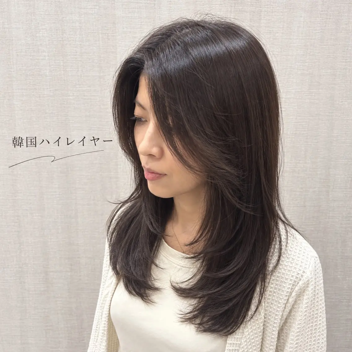 セミロング くびれヘア ハイレイヤー 韓国風ヘア レイヤーカット 小顔カット カット ヘアカラー トリートメント 店長✨レイヤー・ 髪質改善特化のヘアスタイル