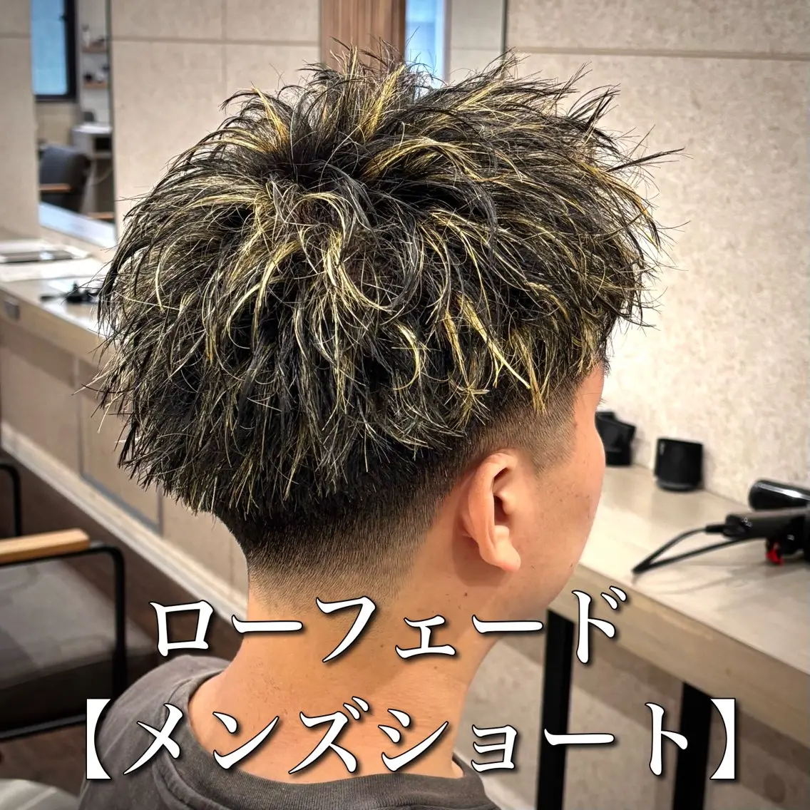 カラー メンズ フェードカット メンズハイライト ハイライトカラー 泉　将太/縮毛矯正 /メンズパーマのヘアスタイル