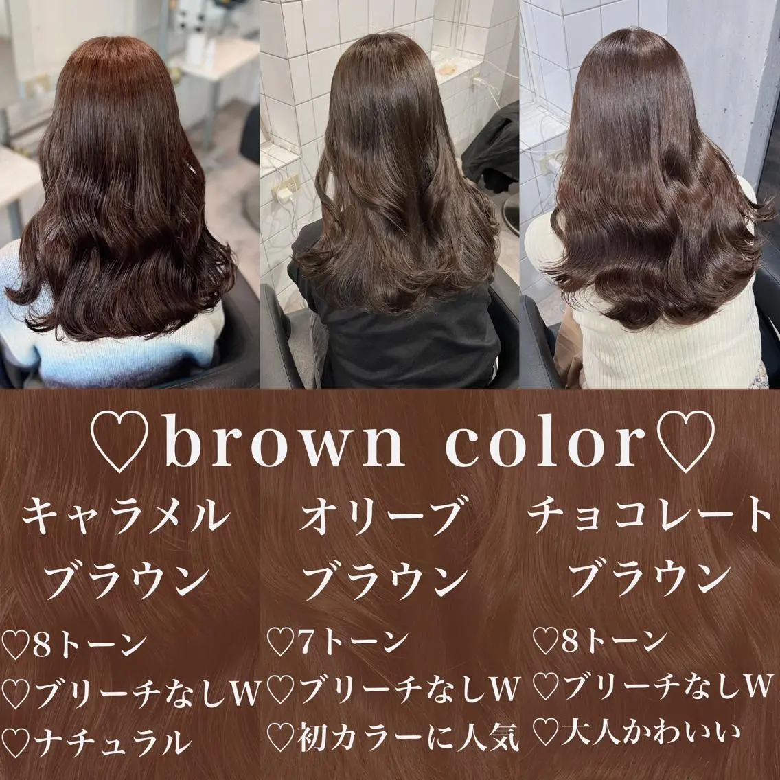 ロング カラー ブラウンカラー 入学式 カット ヘアカラー 韓流トレンドヘア 🎀RINAKO🎀のヘアスタイル