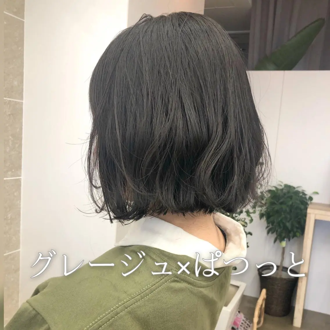ショート ボブ カット ヘアカラー トリートメント 杉野 凜のヘアスタイル