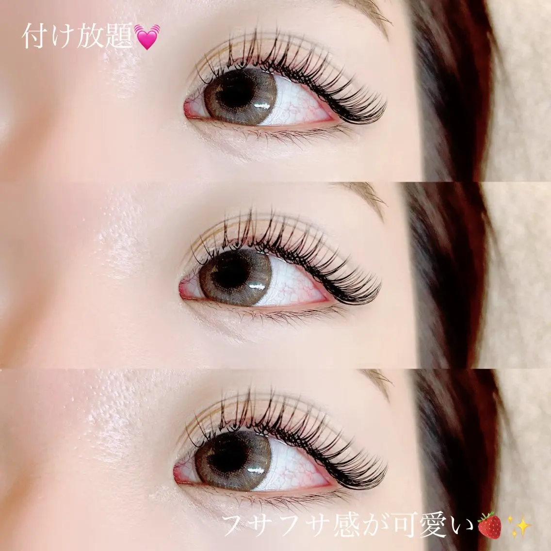 マツエク・マツパ 付け放題 rika 【Ranun】のマツエク・マツパデザイン