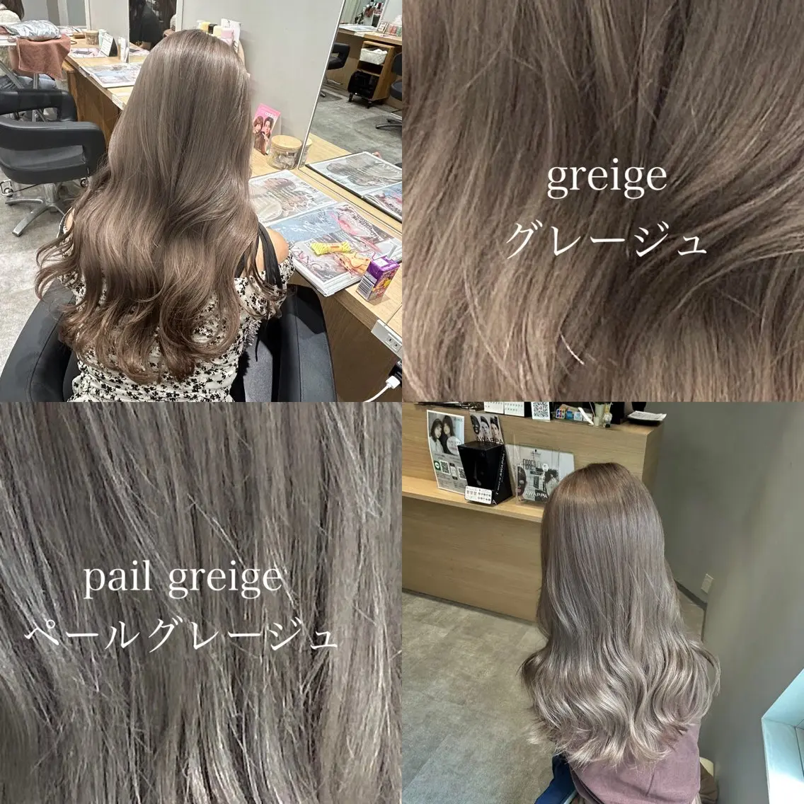 ロング カラー ダブルカラー ハイライトカラー イルミナカラー インナーカラー ハイライト カット ヘアカラー ハイトーンヘア/ 島崎　タクミのヘアスタイル