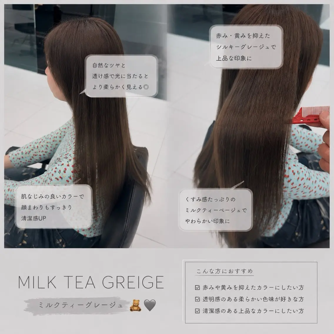 ロング カラー ベージュカラー 透明感カラー ヘアカラー メンズパーマ/ ハイトーン/宗形建哉のヘアスタイル