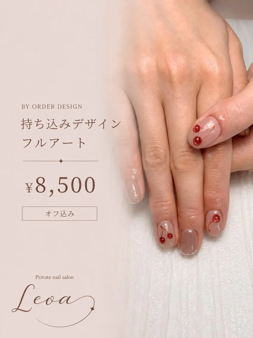 ネイル Nail Leoaのネイルデザイン