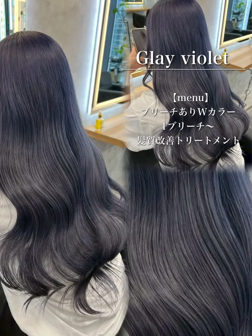 ロング カラー ヘアアレンジ ヘアカラー トリートメント ヘアセット ダメージレスカラー 🩵HIYO🩵のヘアスタイル