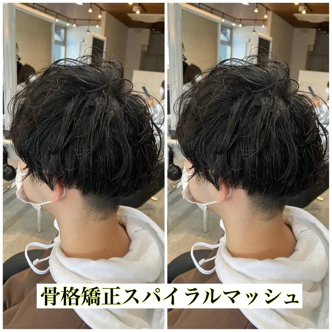 パーマ メンズ カット パーマ ⭕️メンズパーマ⭕️ 山口 裕太郎のヘアスタイル