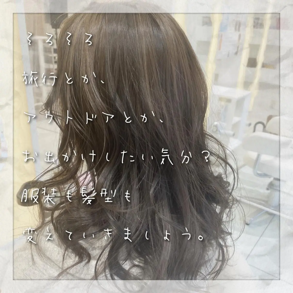 ロング カラー 上田 篤史のヘアスタイル