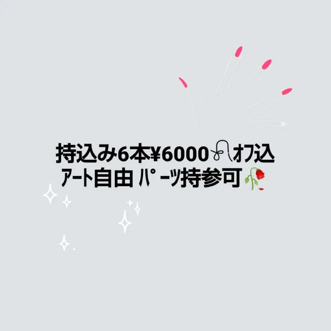 ネイル kahosan 𓆉のネイルデザイン