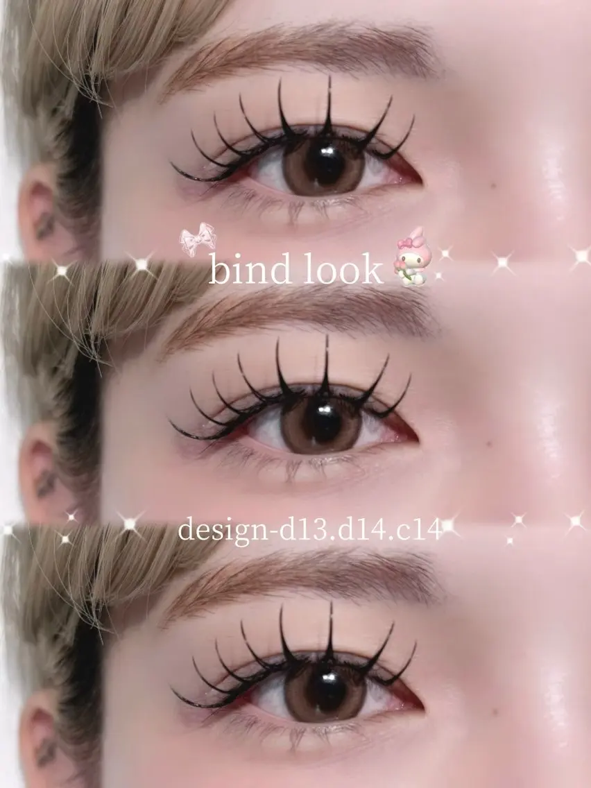 まつ毛エクステ 💖バインドロック80束💖の写真