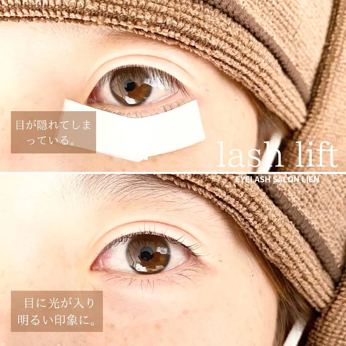マツエク・マツパ eyelash lienのマツエク・マツパデザイン