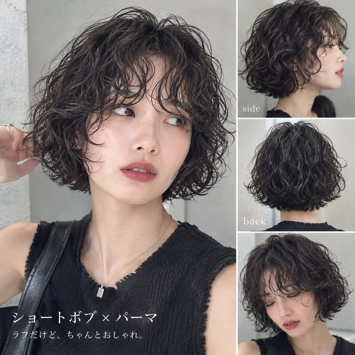 🍂今年のトレンド🍂ショートボブ×パーマ【モデル様募集中🔥】《ミディアム〜ショート可能な方限定🙇♂️》の写真