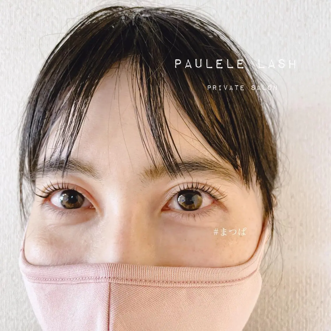 マツエク・マツパ マツパ Paulele すぎ.*のマツエク・マツパデザイン