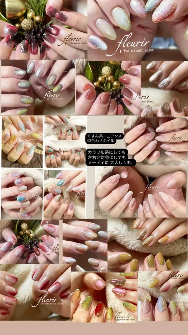 ネイル ハンドネイル フルリール 【プライベートサロンのネイルデザイン