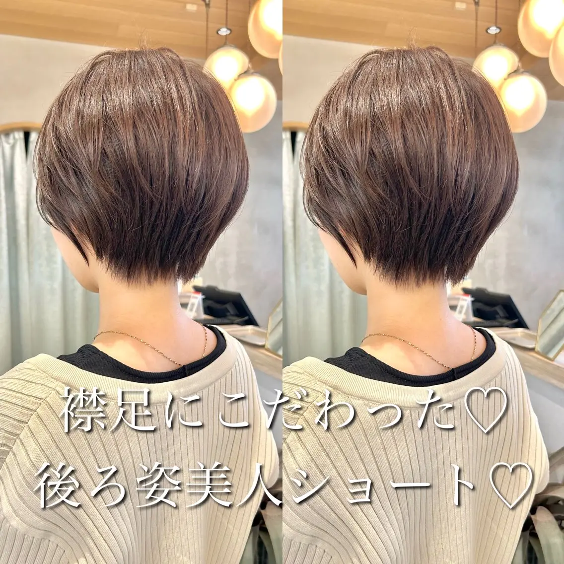 ショート カット ヘアカラー トリートメント 🩵縮毛矯正/ブリー チ/髪質改善/いつかのヘアスタイル