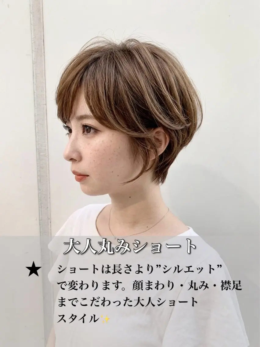 ショート 小池 功のヘアスタイル