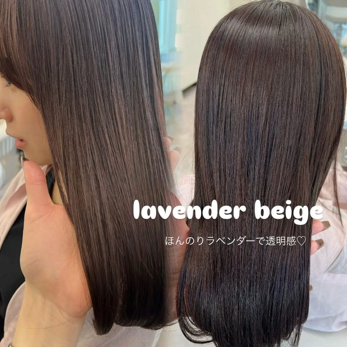 セミロング カラー カット ヘアカラー トリートメント 🤍髪質改善/透明感 艶カラー🤍🫧リサのヘアスタイル