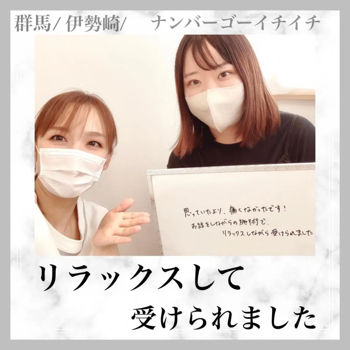 脱毛&フェイシャル NO.511のエステ・リラクイメージ