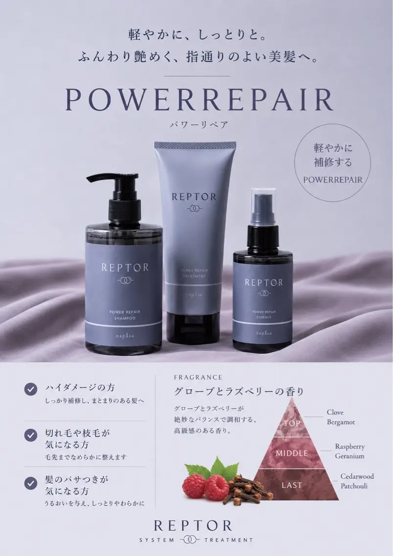 トリートメント 🎀miuna🎀 艶髪特化✨HBL🫧のヘアスタイル