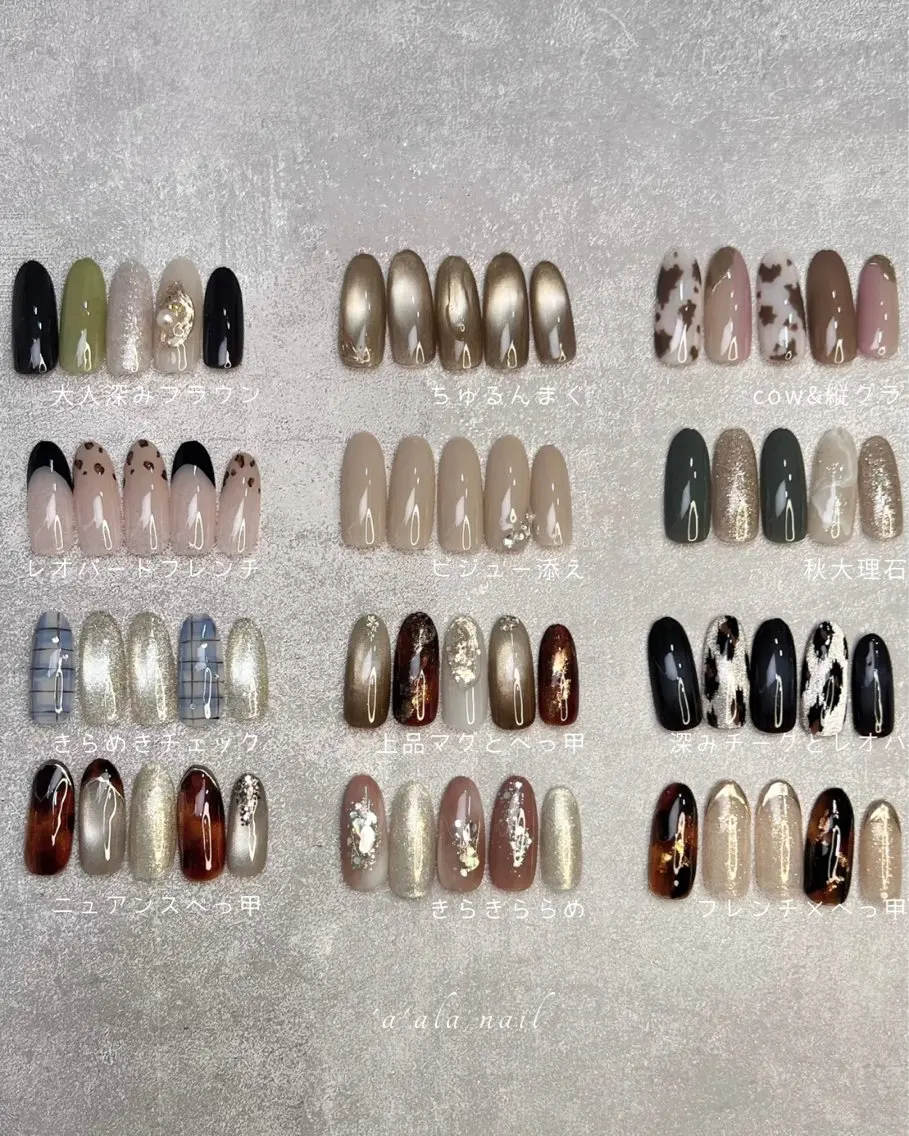 ネイル 'a'ala nailのネイルデザイン