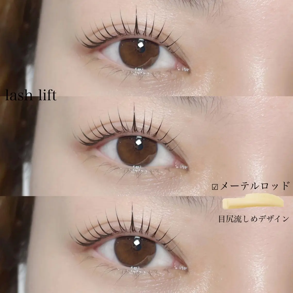 マツエク・マツパ フラットラッシュ マツパ Yui eye 表参道のマツエク・マツパデザイン
