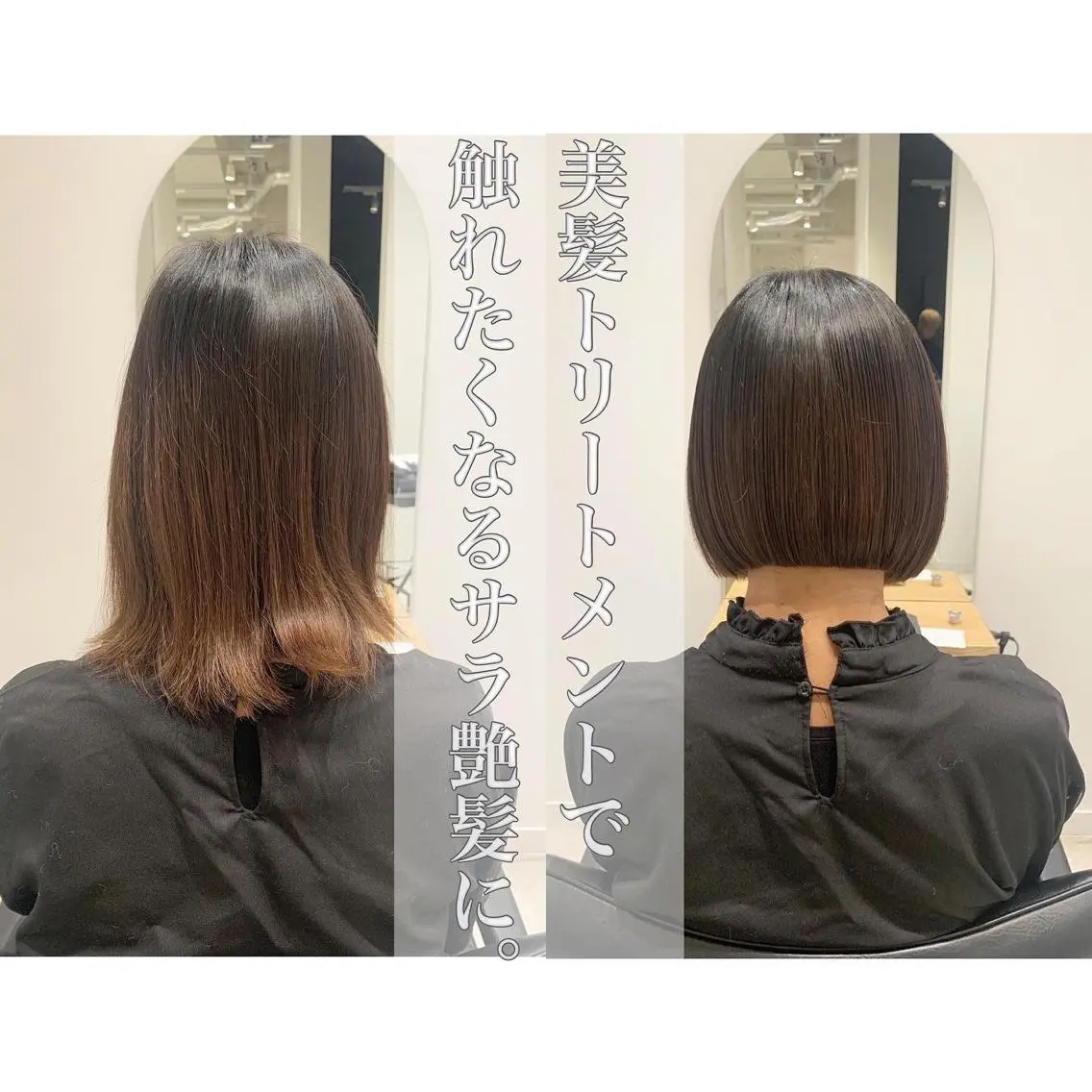 ショート 髪質改善 RYOのヘアスタイル