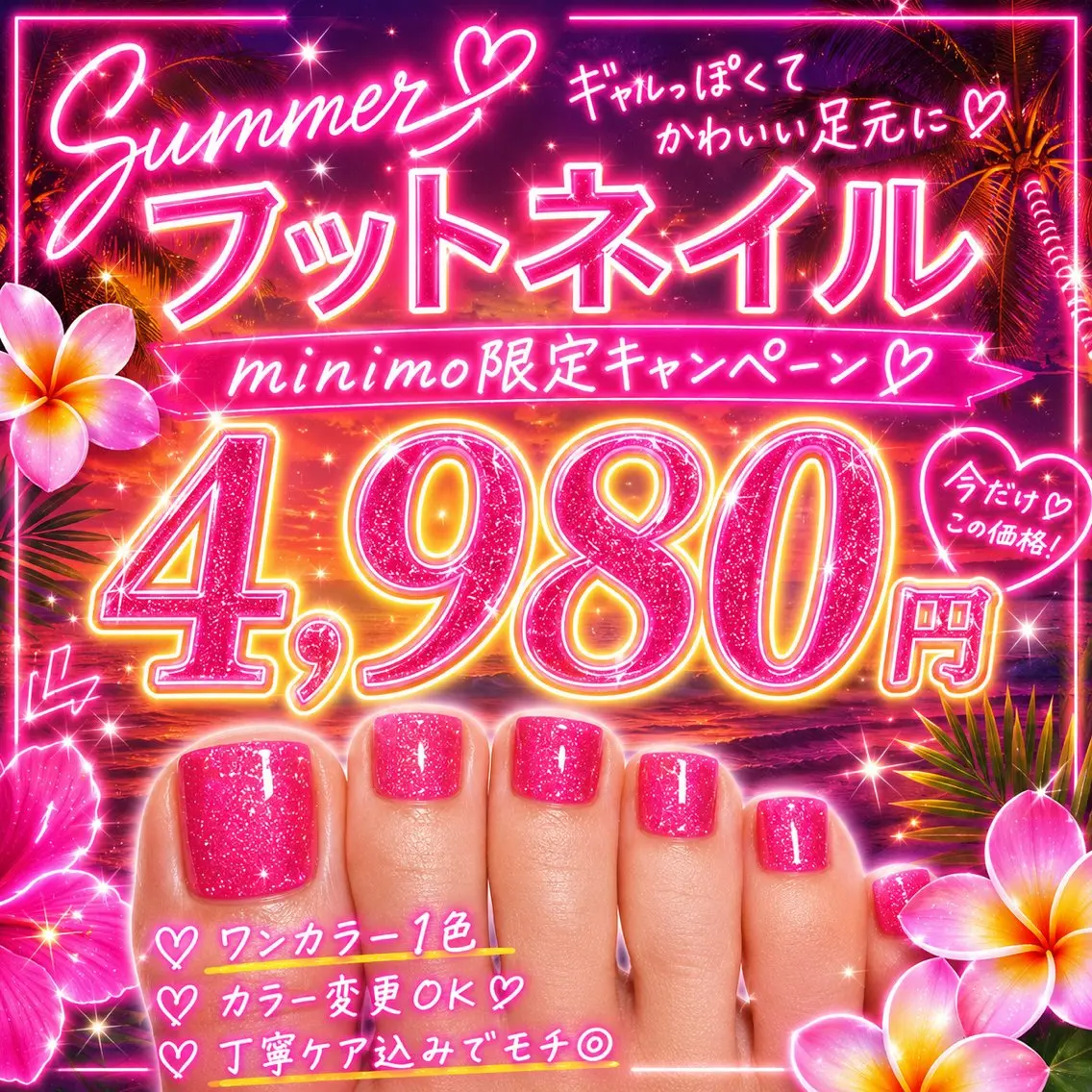 ネイル フットネイル Chula♡la 豊見城市高安のネイルデザイン