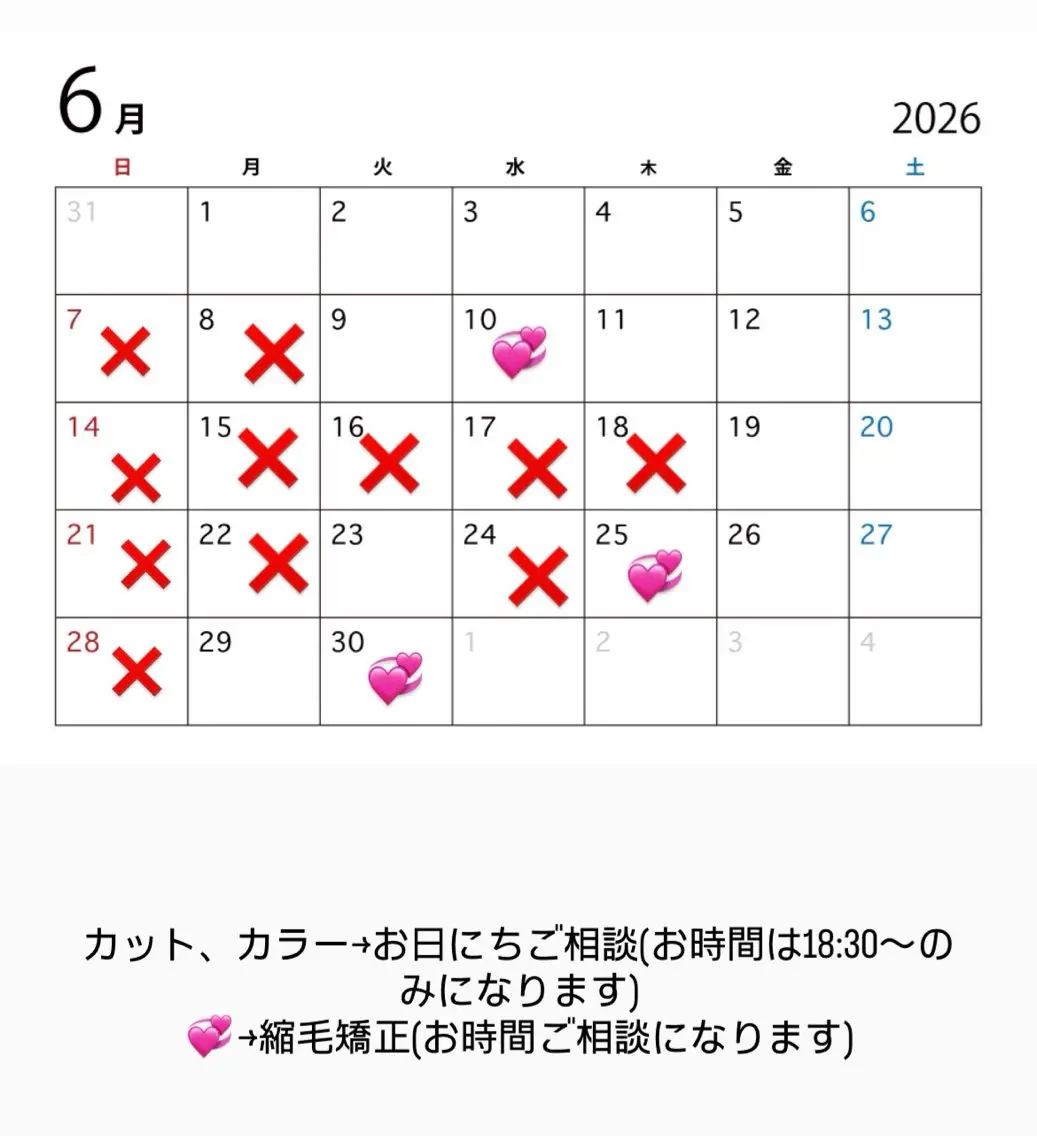 カラー イシカワ ノゾミのヘアスタイル