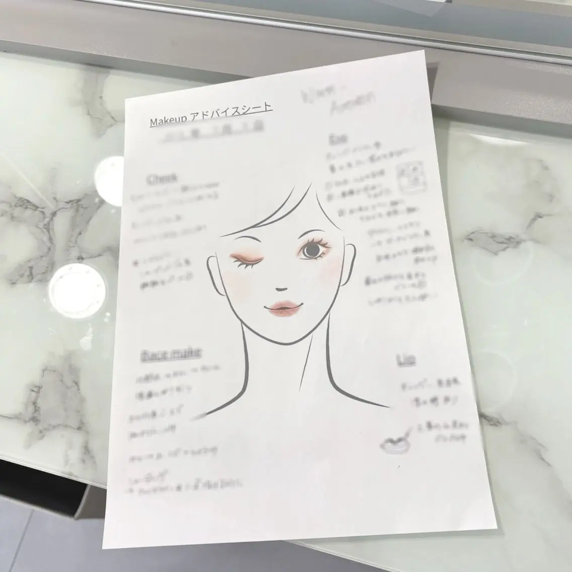 似合わせフルメイク+垢抜けポイント提案💄の写真