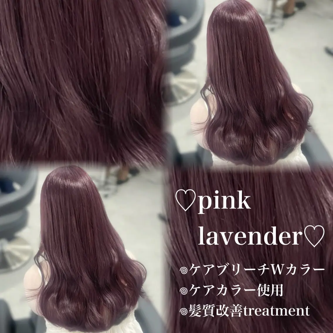 ロング カラー ヘアカラー 💗愛され暖色💗 ピンク/レッド💗のヘアスタイル