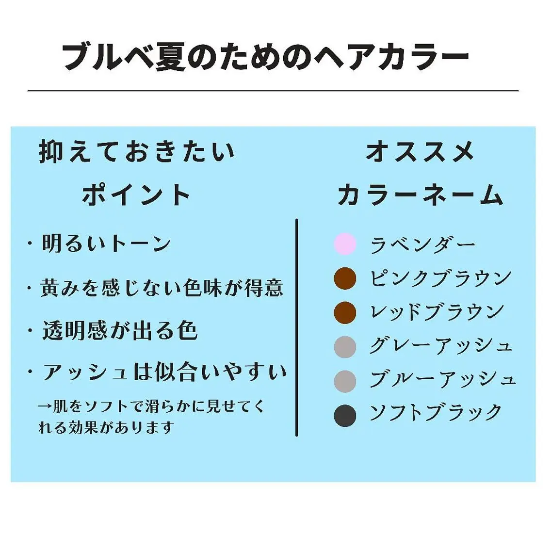 ミディアム カラー パーマ ヘアアレンジ メンズ キッズ ネイル マツエク・マツパ メンズバレイヤージュ メンズブリーチ バレイヤージュ ブリーチ ブルーカラー 髪質改善 艶髪🔵フセナオヤのヘアスタイル