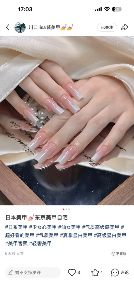 ネイル ハンドネイル 🎀YULI_ Nail 🎀新宿店のネイルデザイン