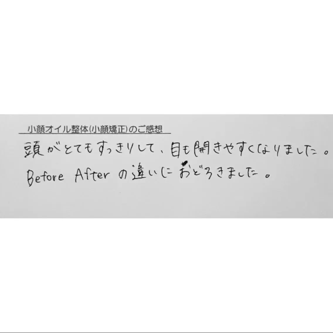 エステ リラク Luna time  整体院　金子ゆかのエステ・リラクイメージ